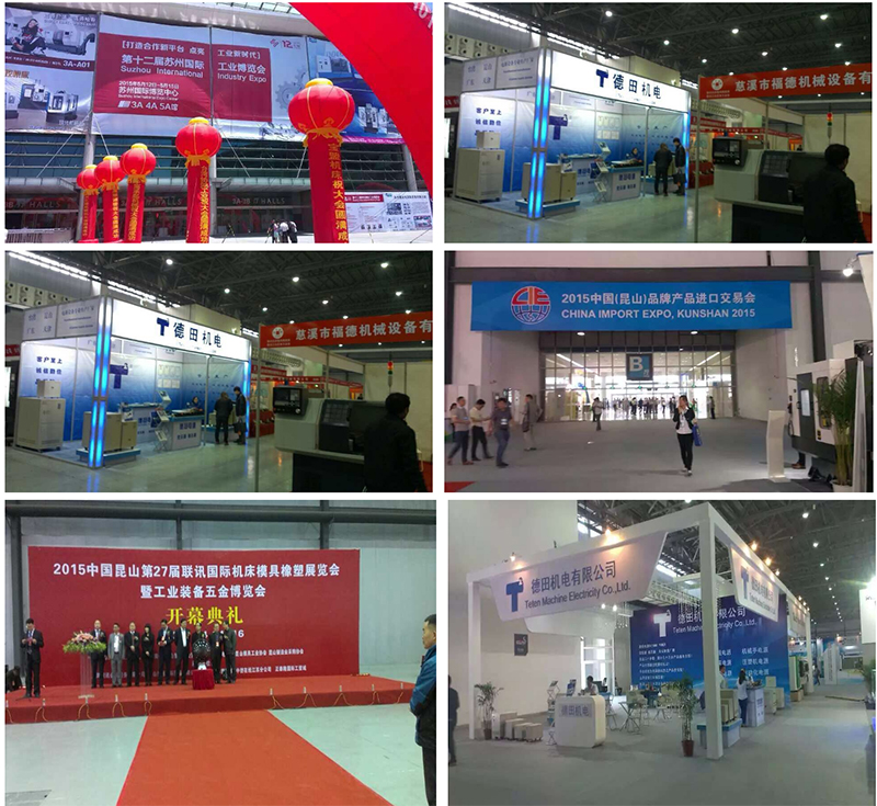 2015年度公司参加展览会集锦